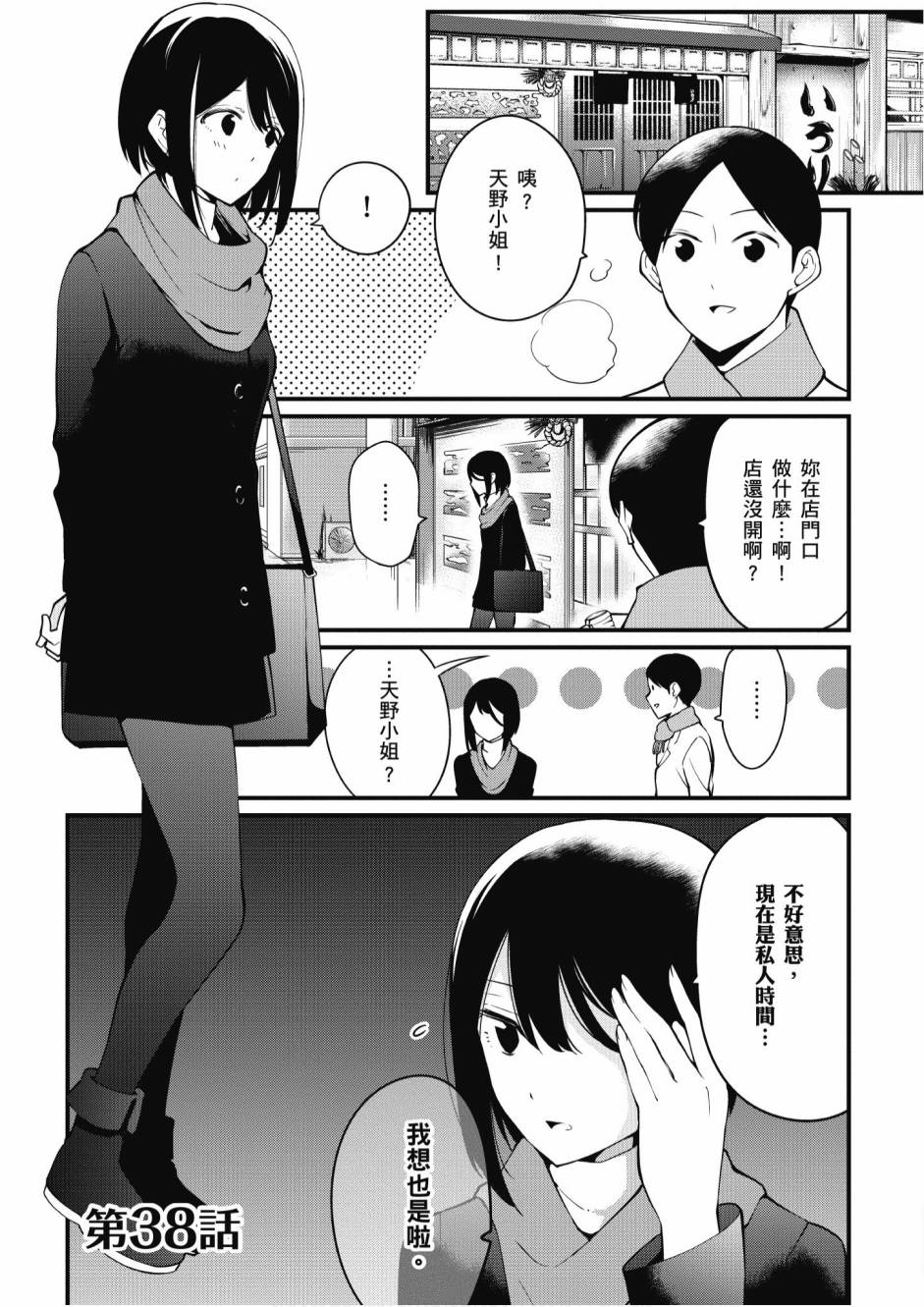 2卷32