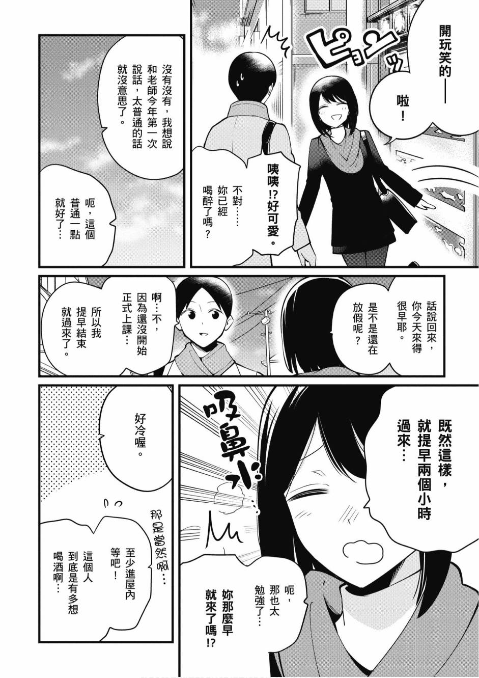 2卷33