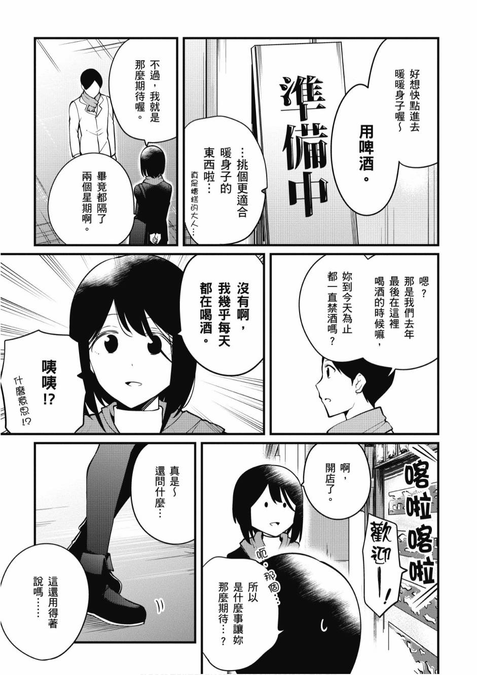 2卷34