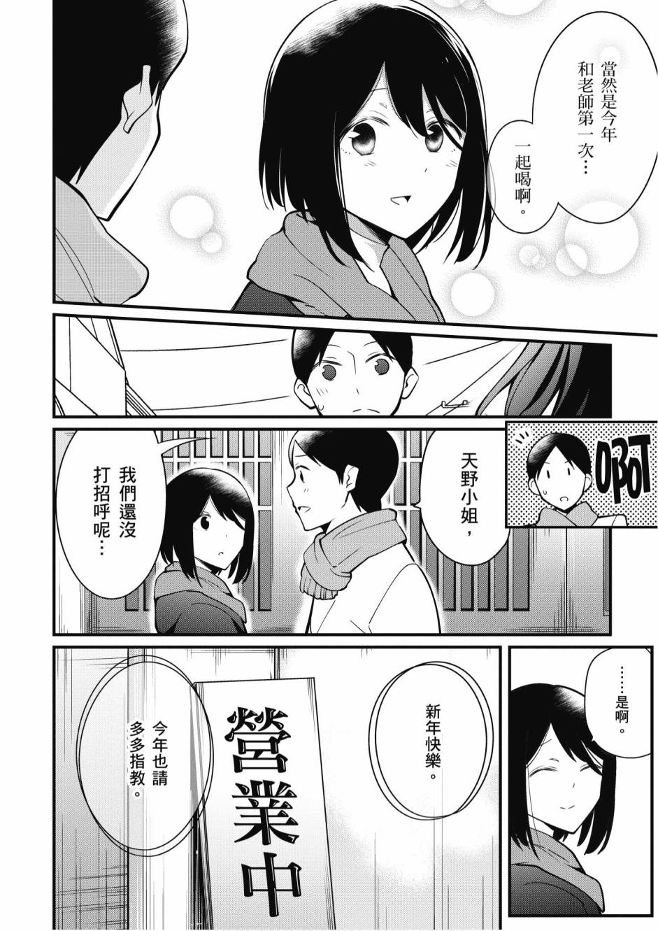 2卷35