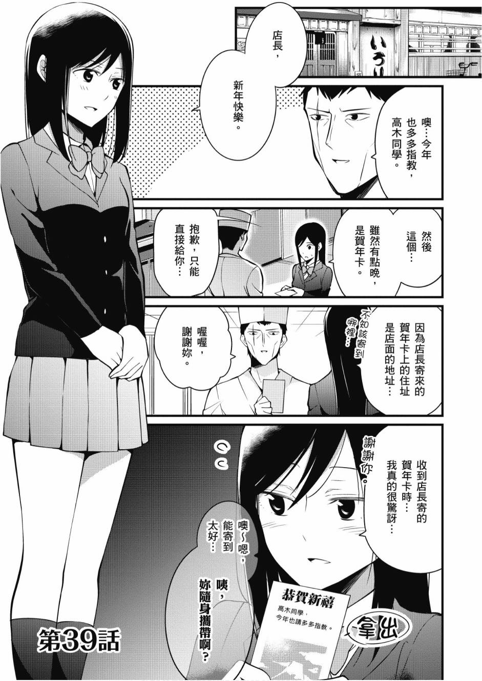 2卷36