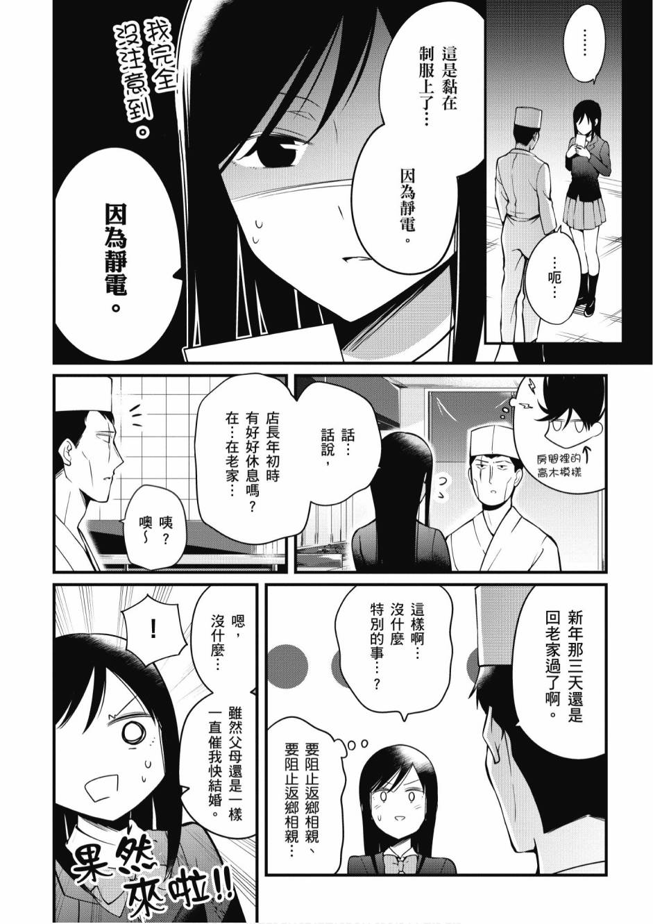 2卷37