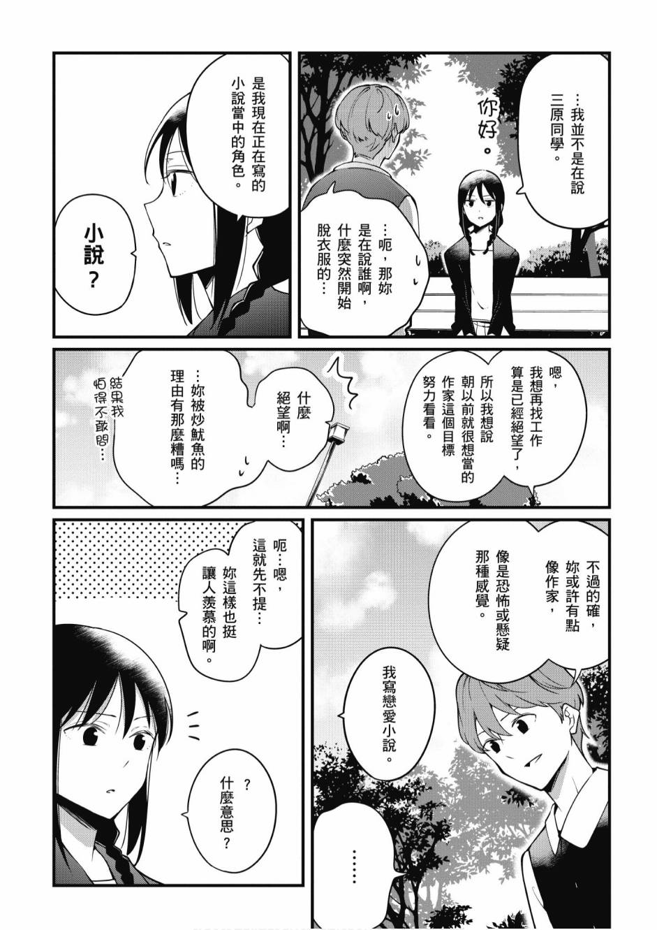 2卷41