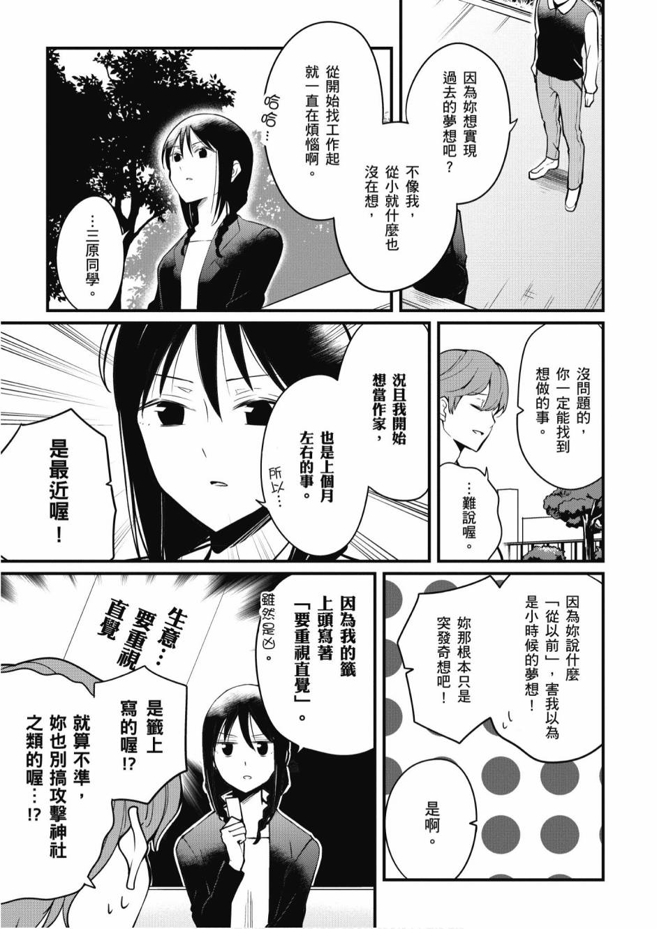 2卷42