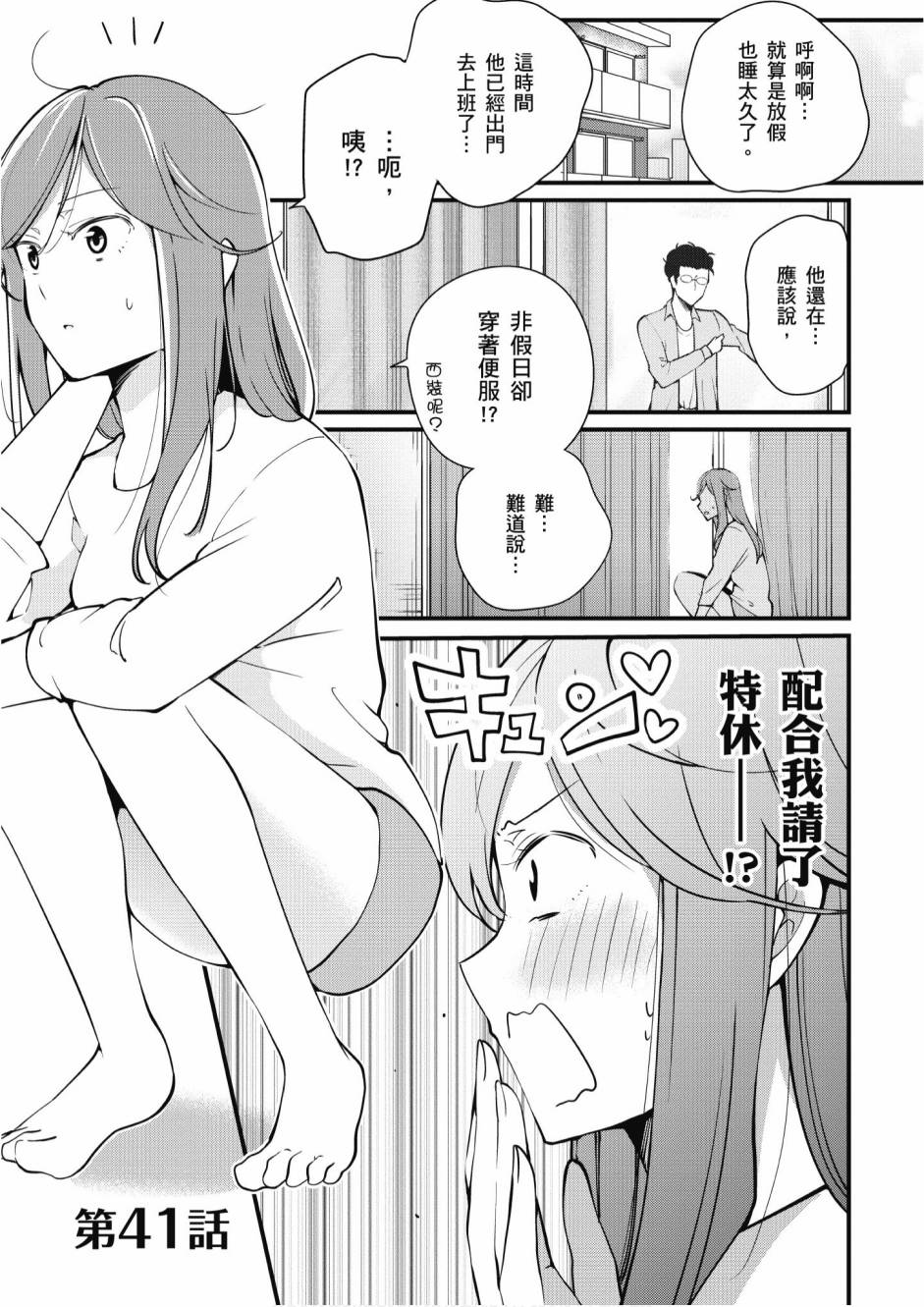 2卷44