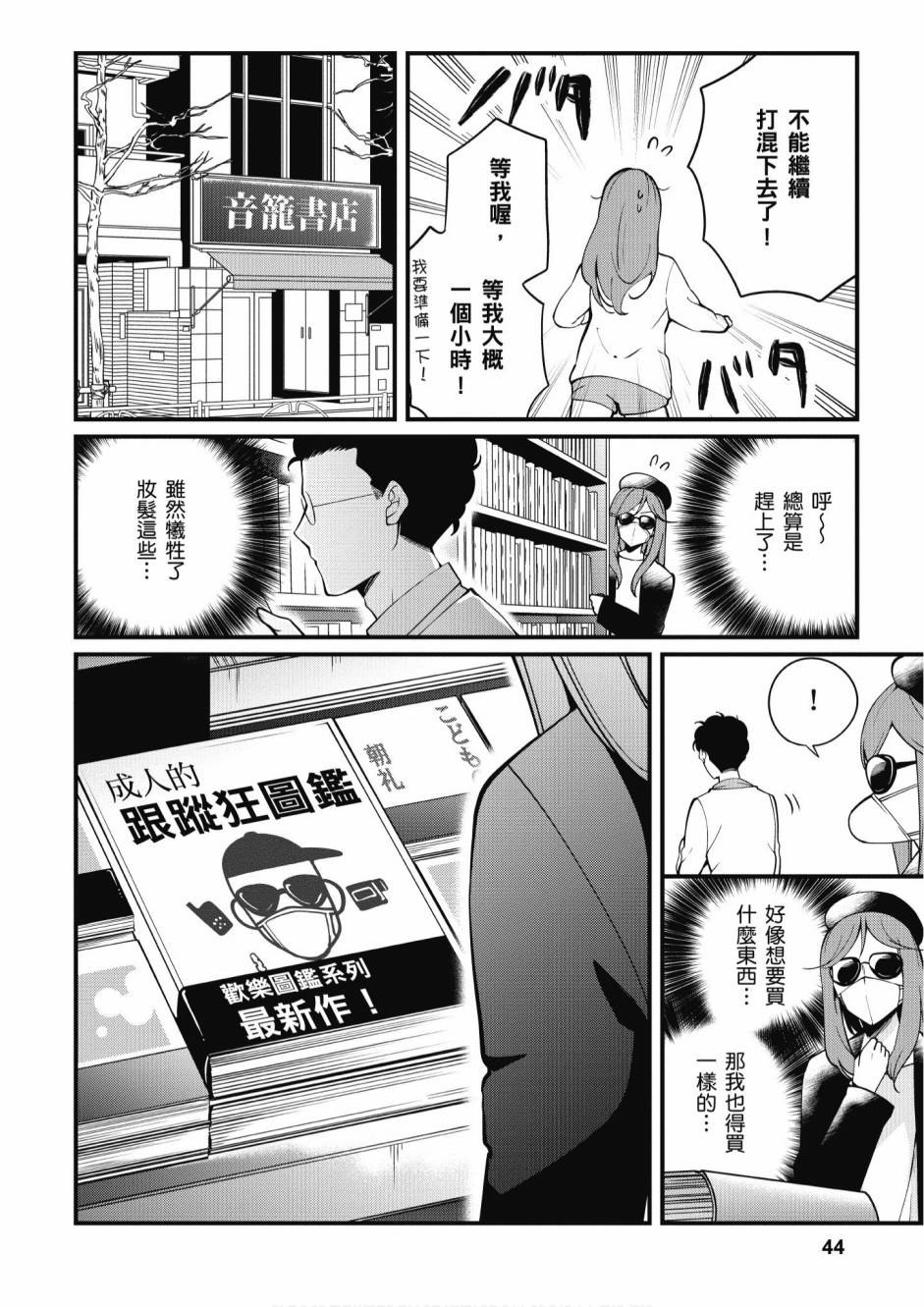 2卷45