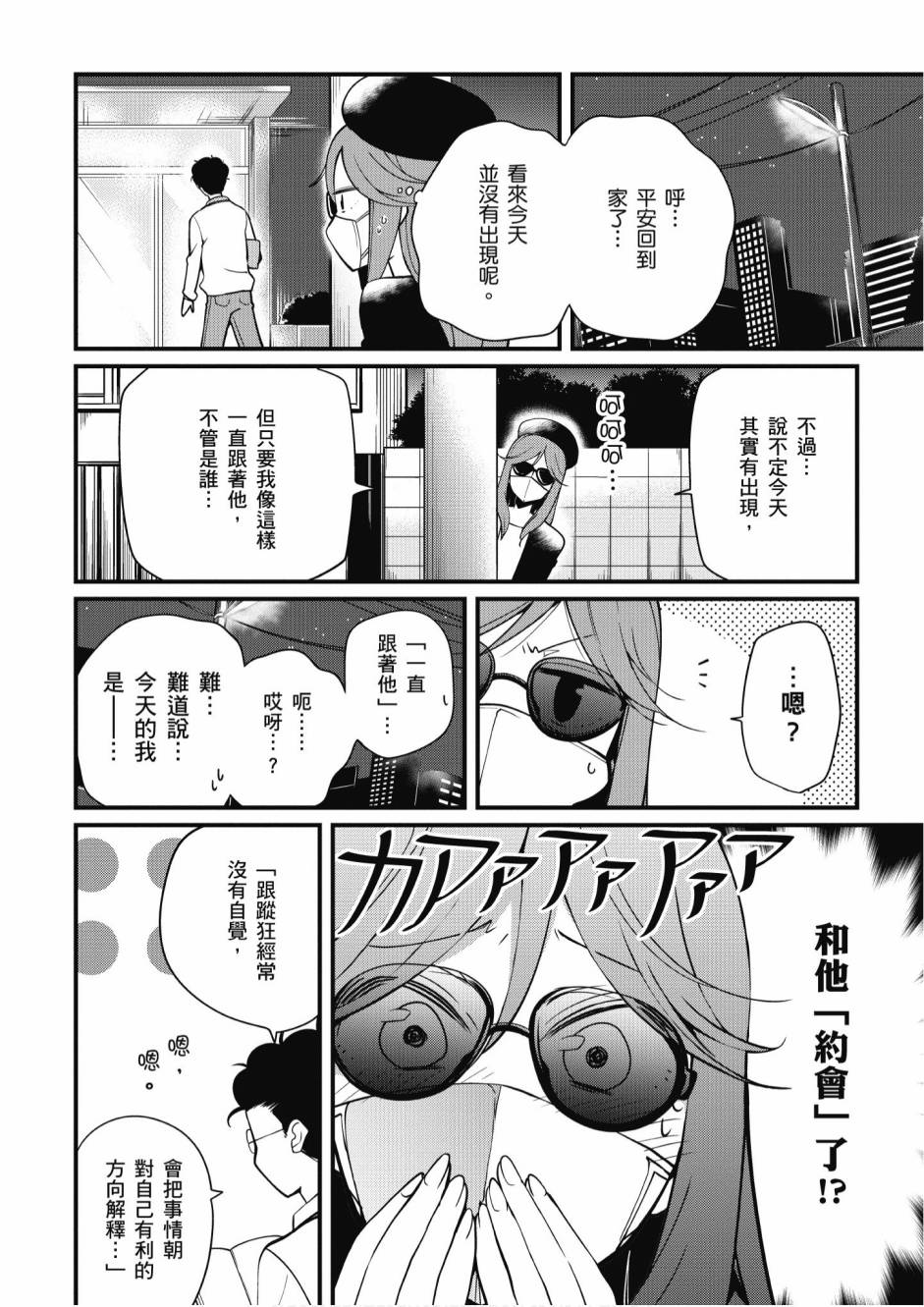 2卷47