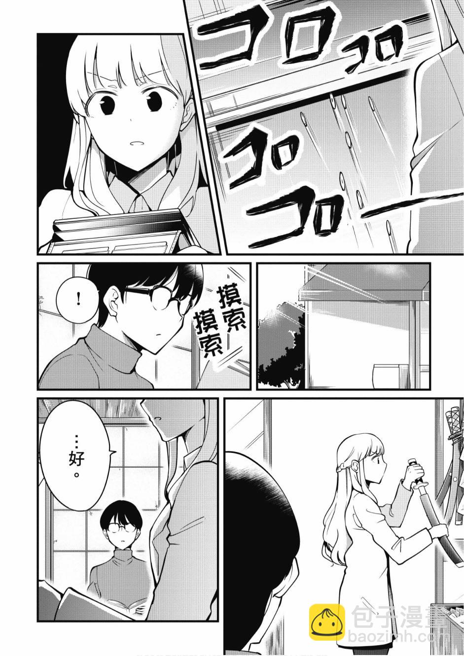 2卷49