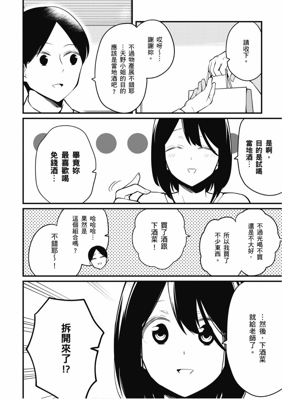 2卷5