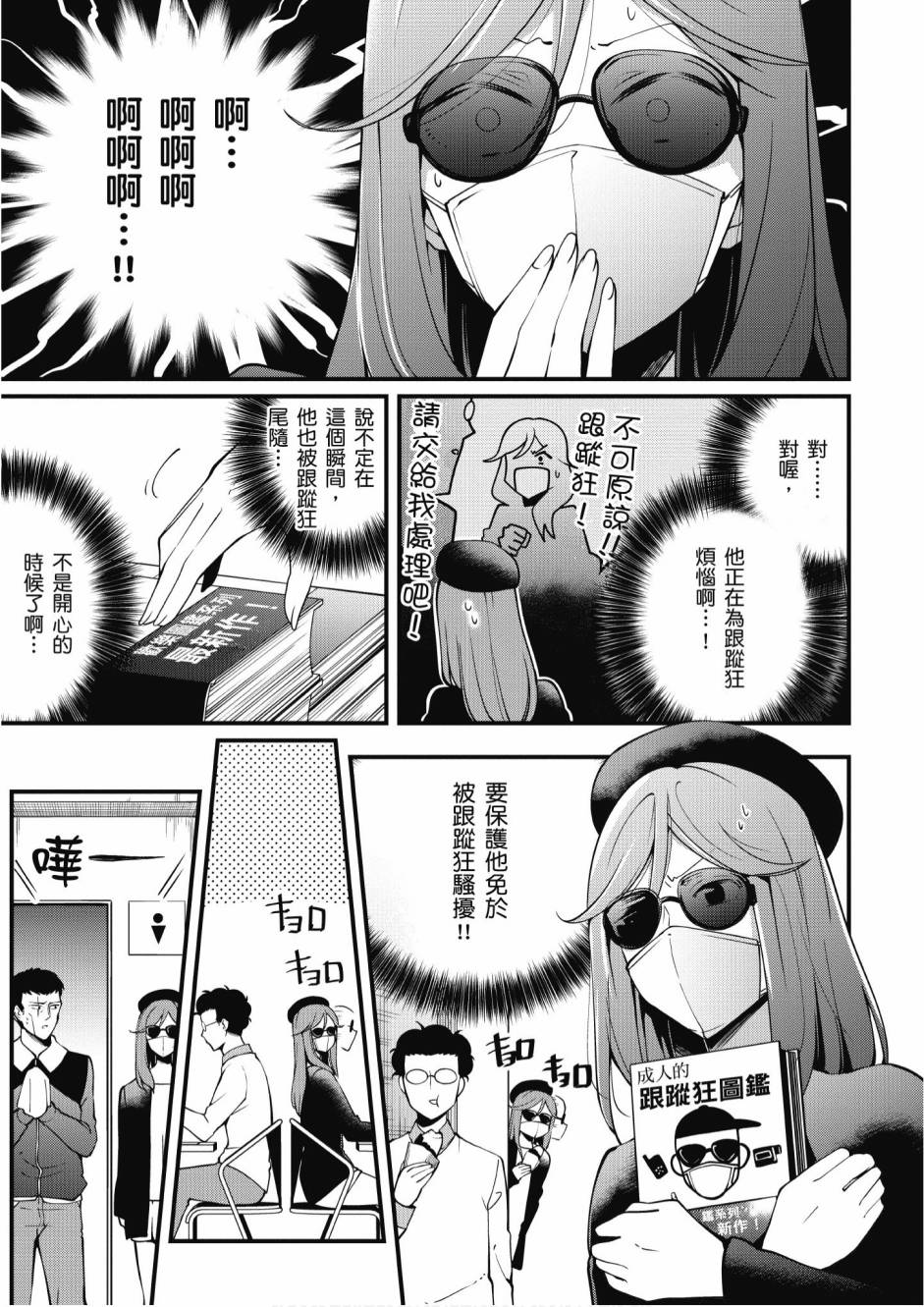 2卷50