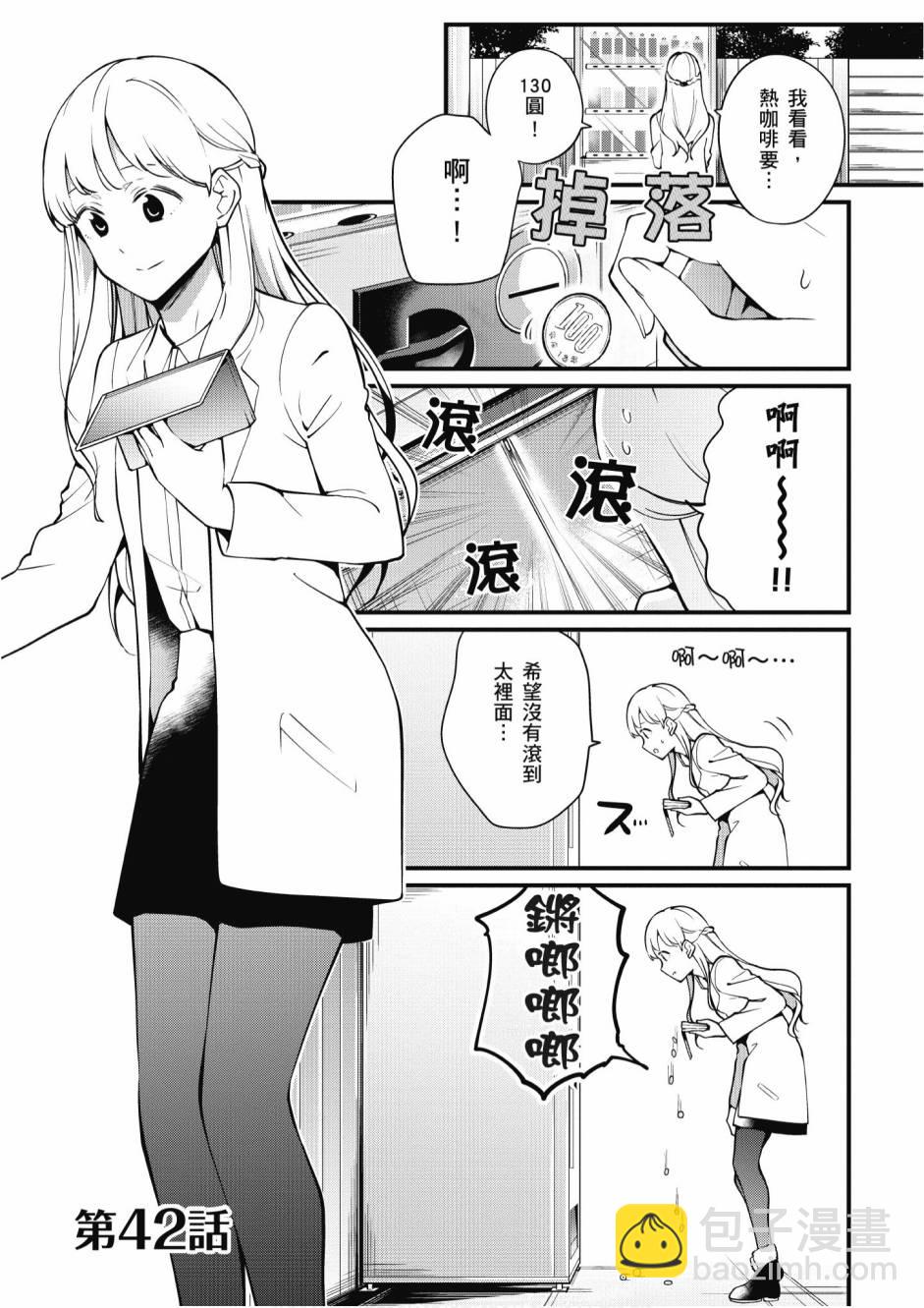 2卷52