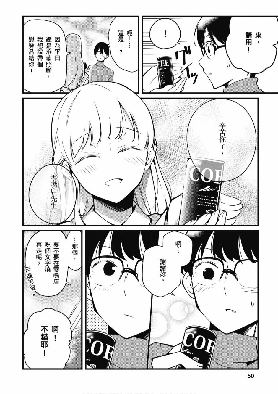 2卷55