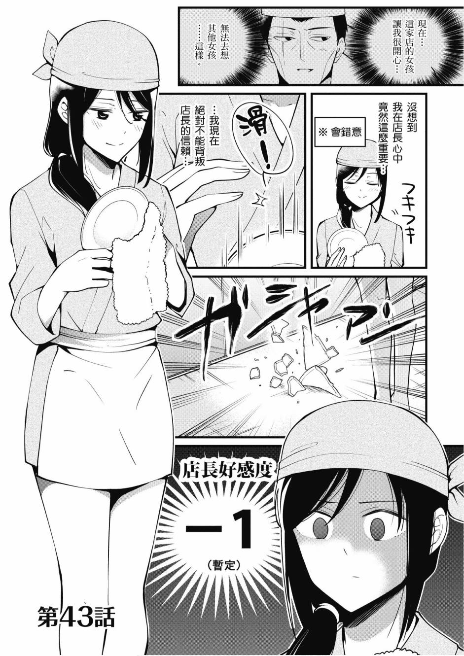 2卷56