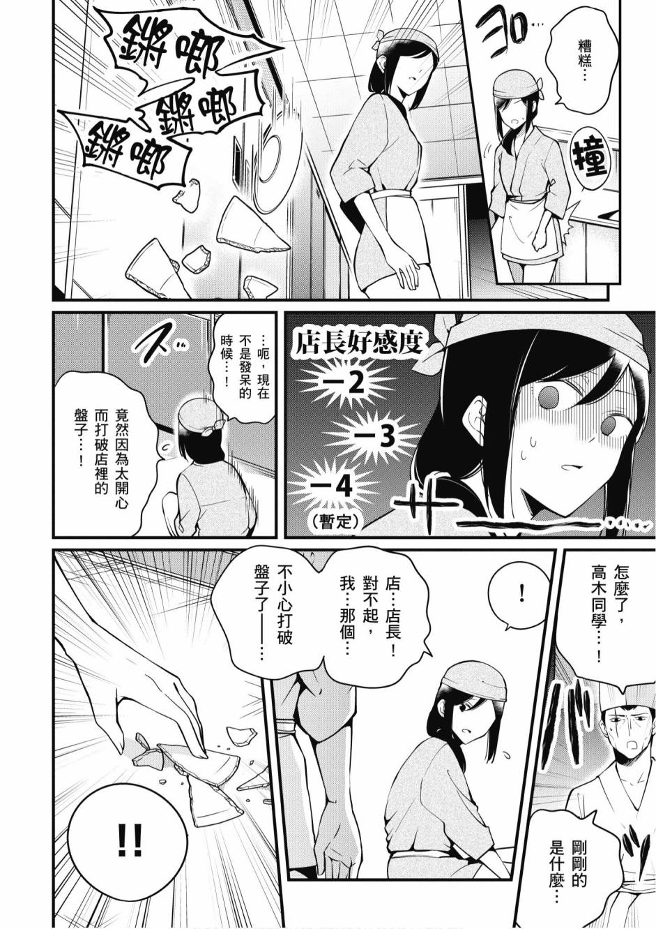 2卷57