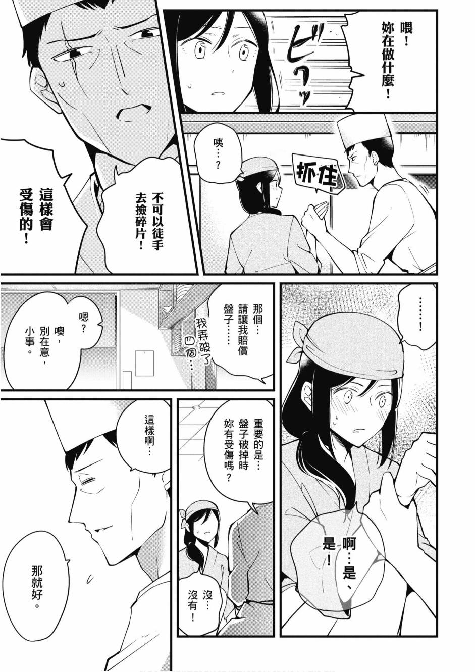 2卷58
