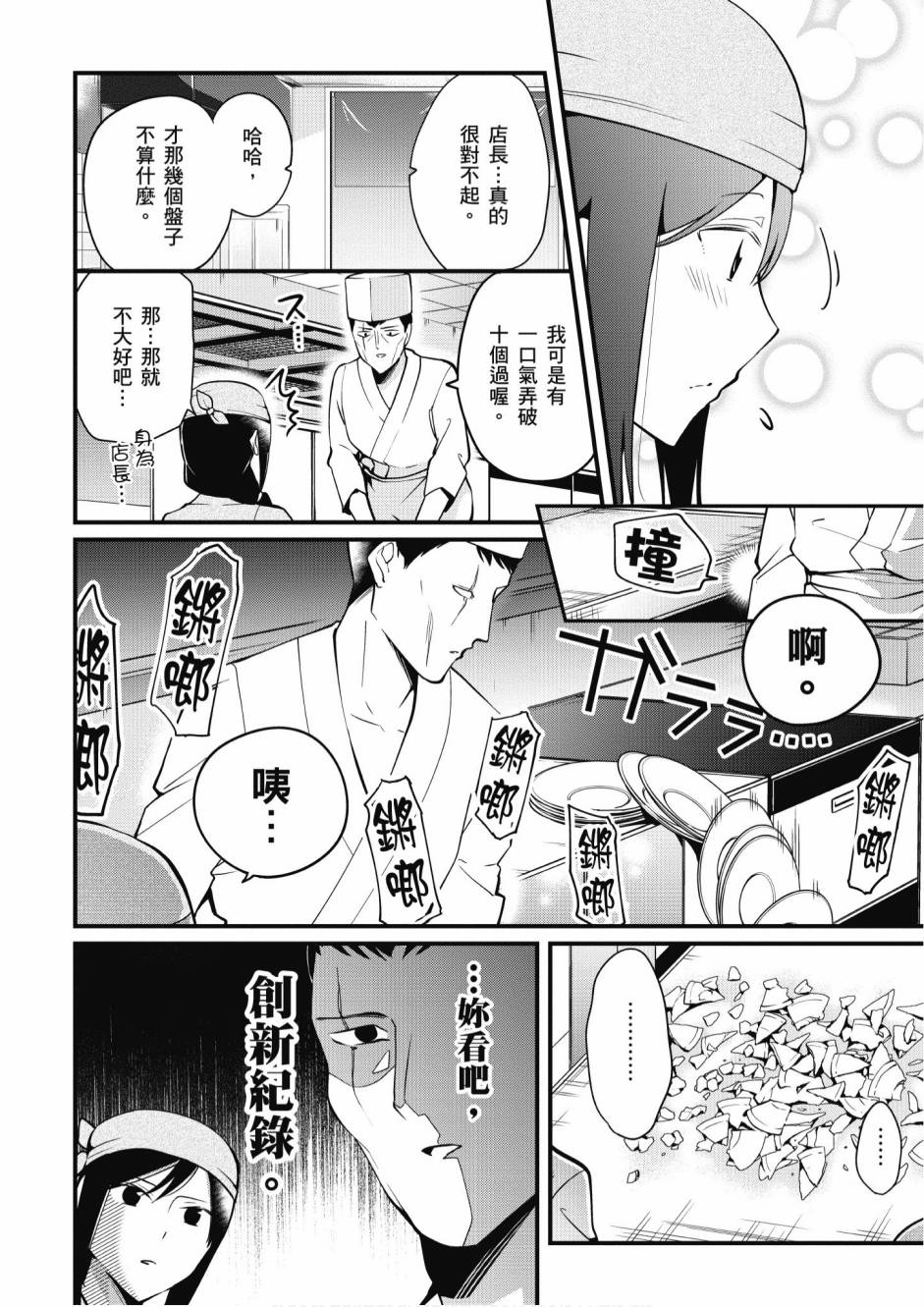 2卷59