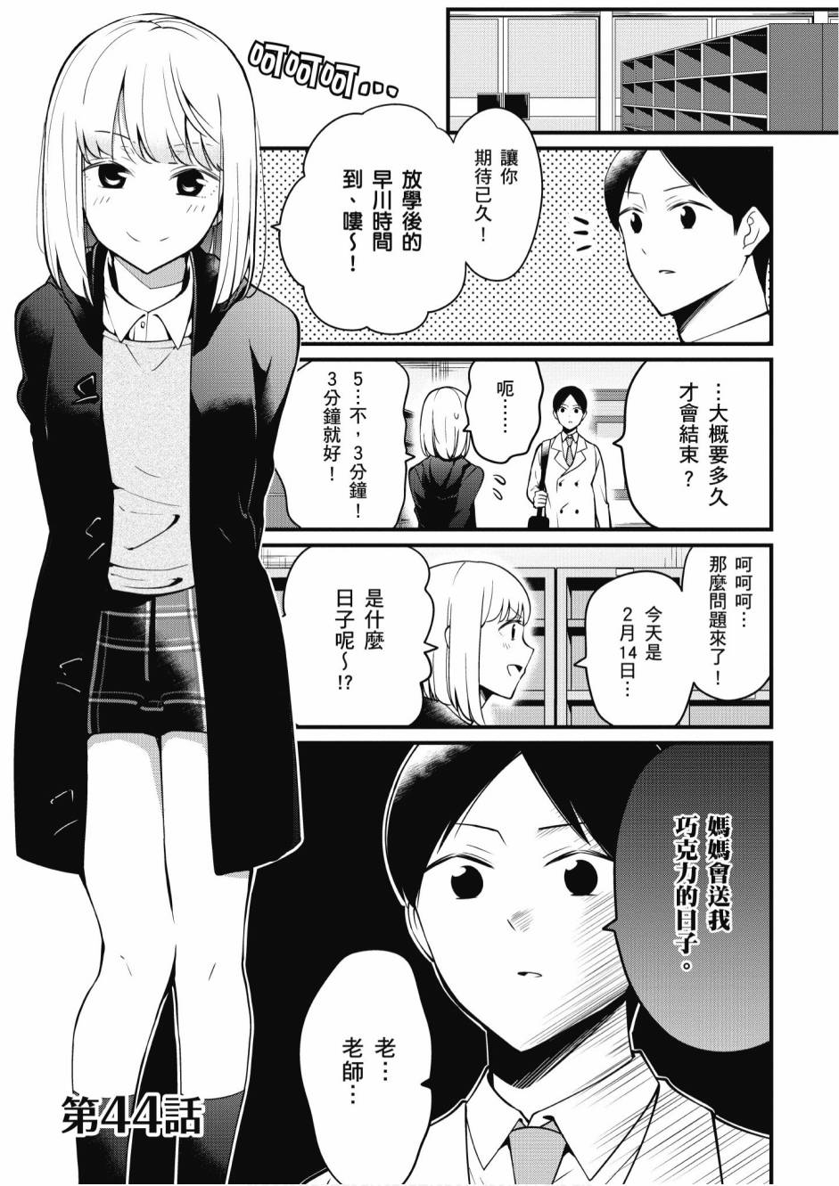 2卷60