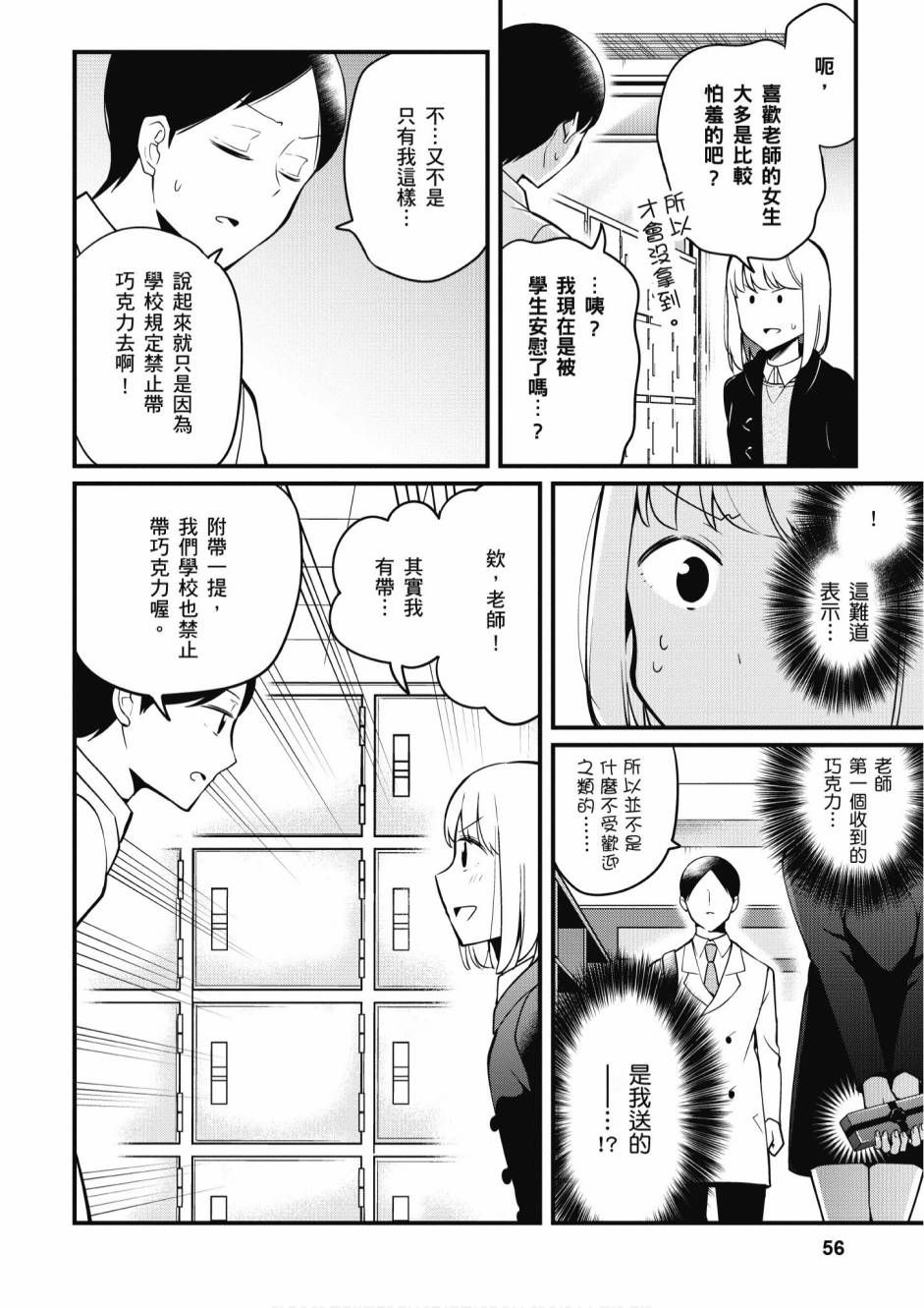 2卷61