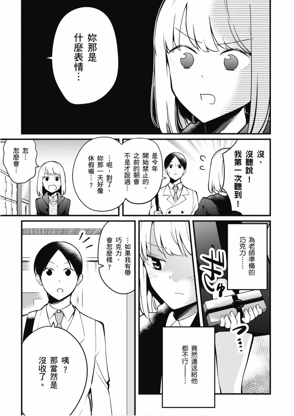 2卷62