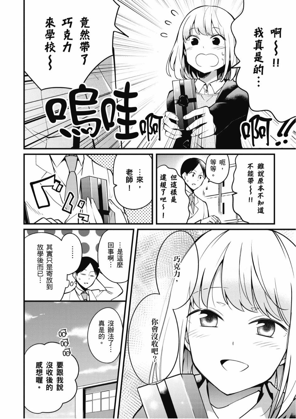 2卷63