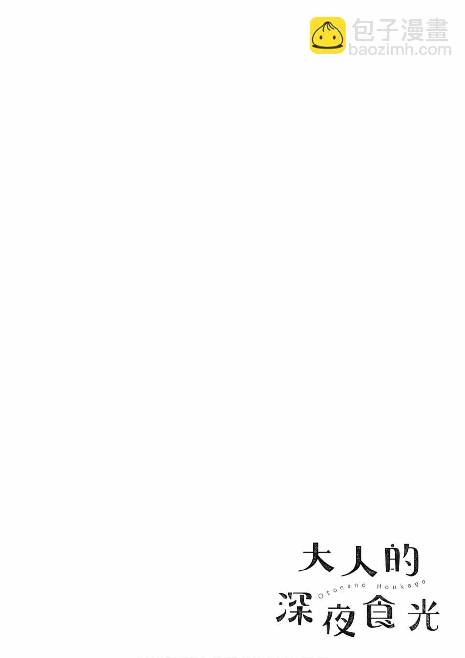 2卷65