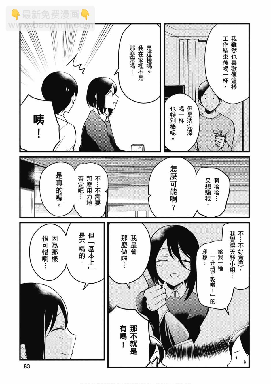 2卷68