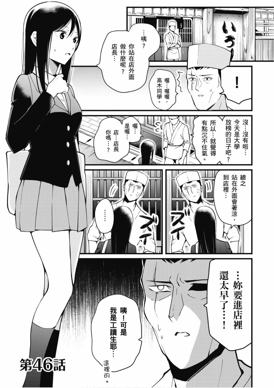 2卷70