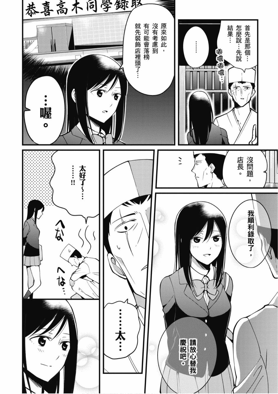 2卷71