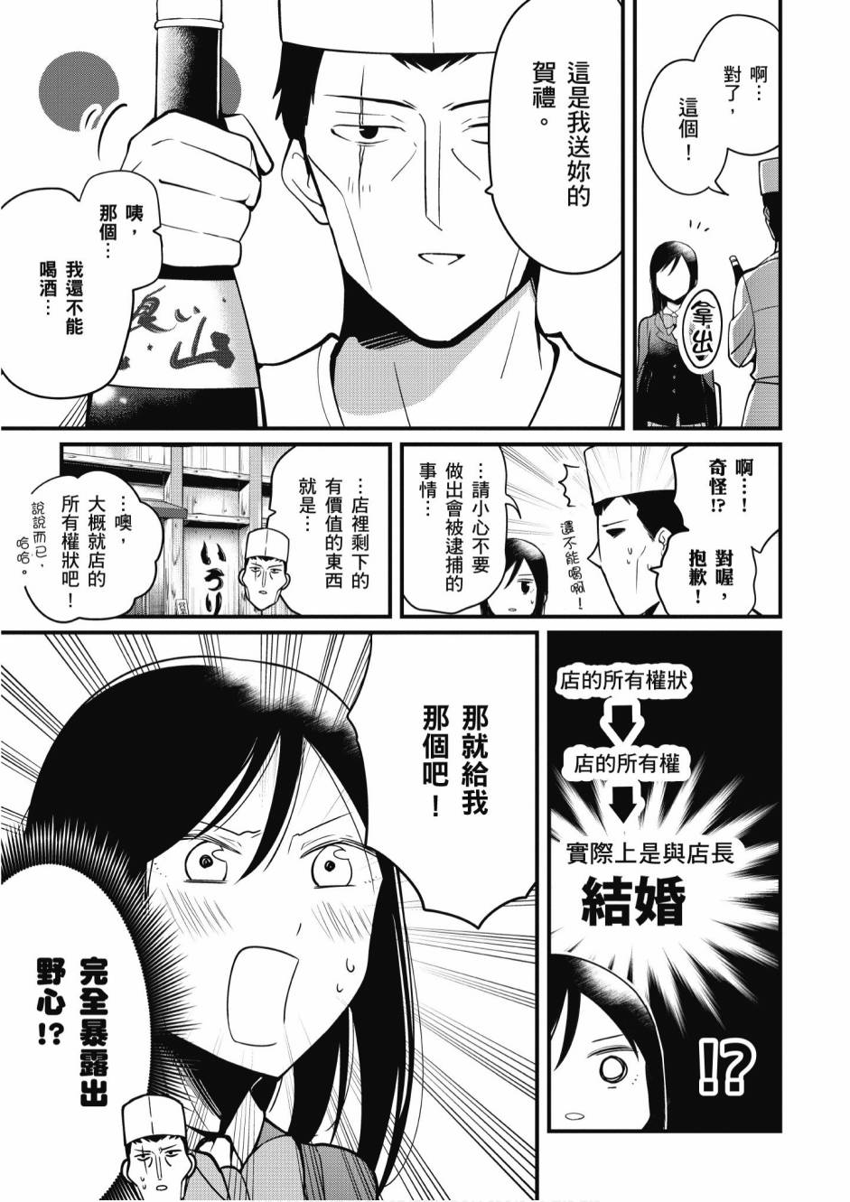 2卷72