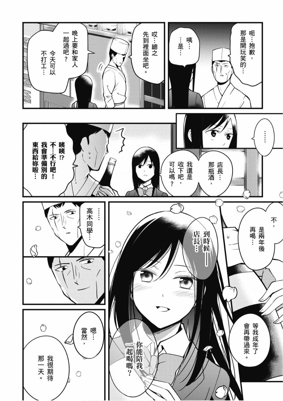 2卷73