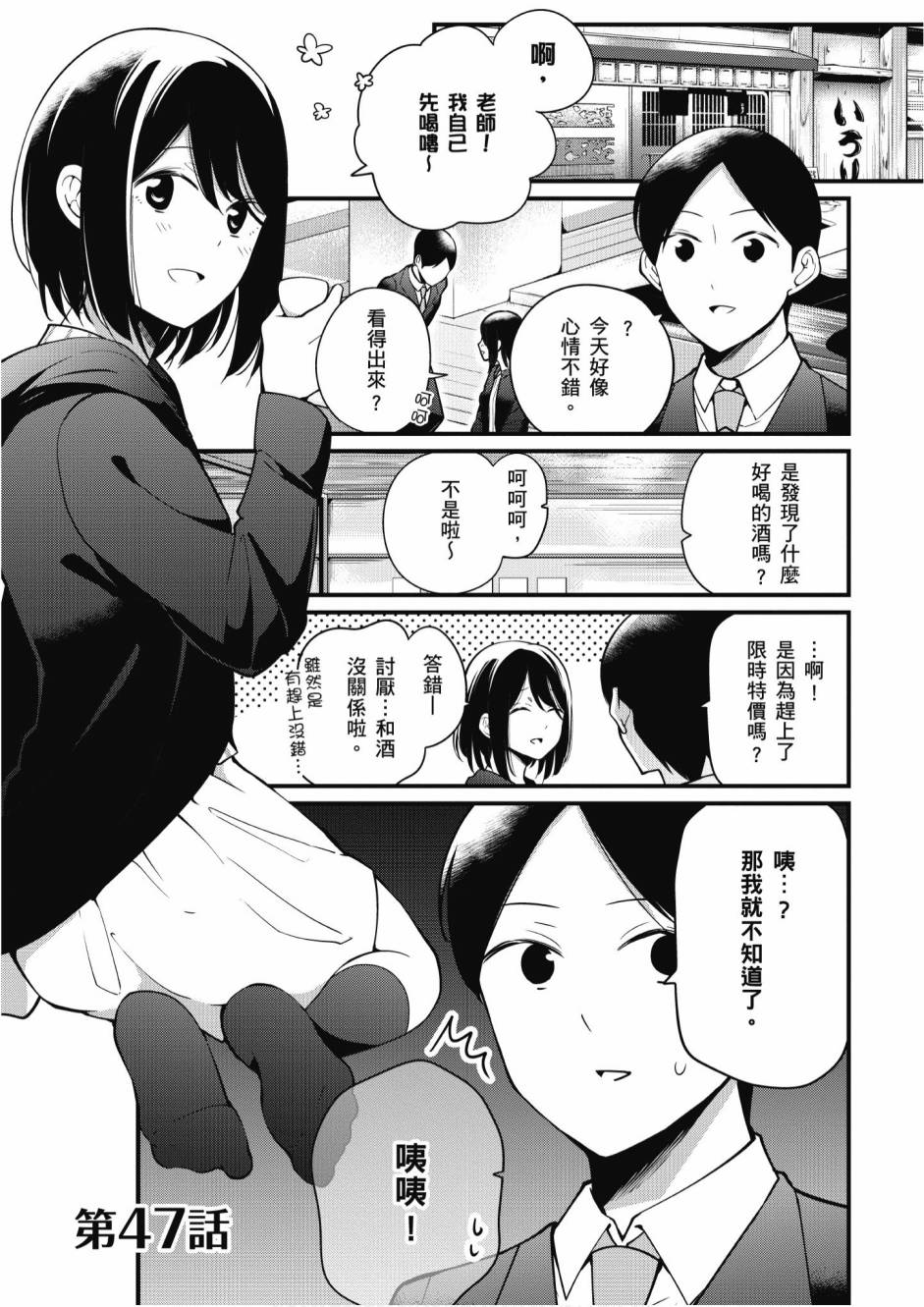 2卷74