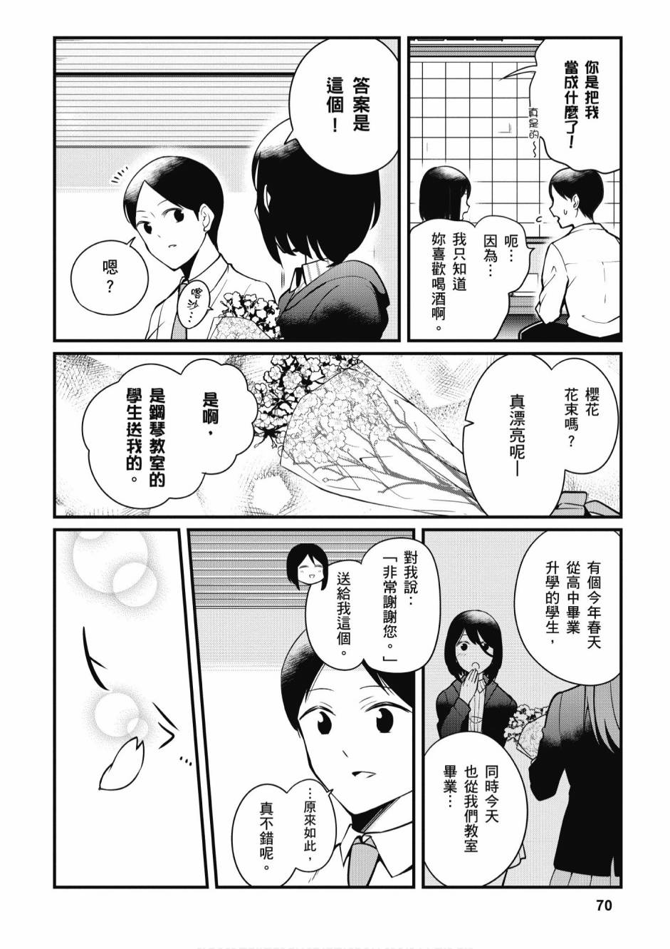2卷75