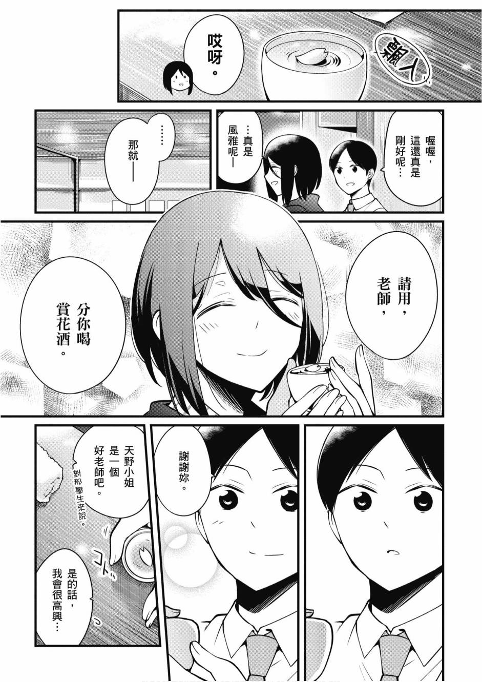2卷76