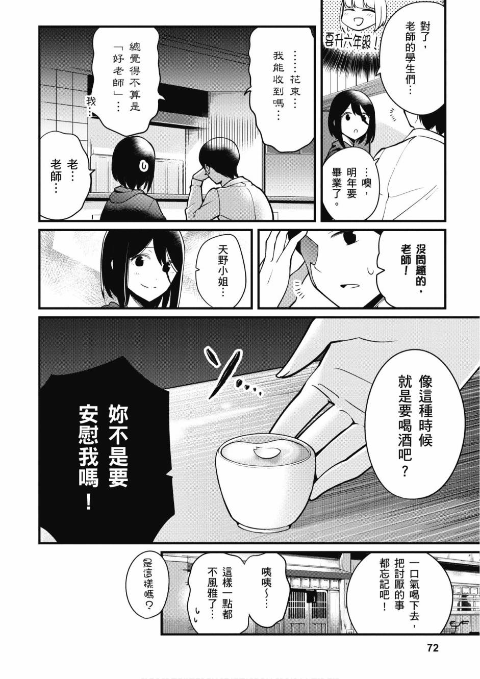 2卷77