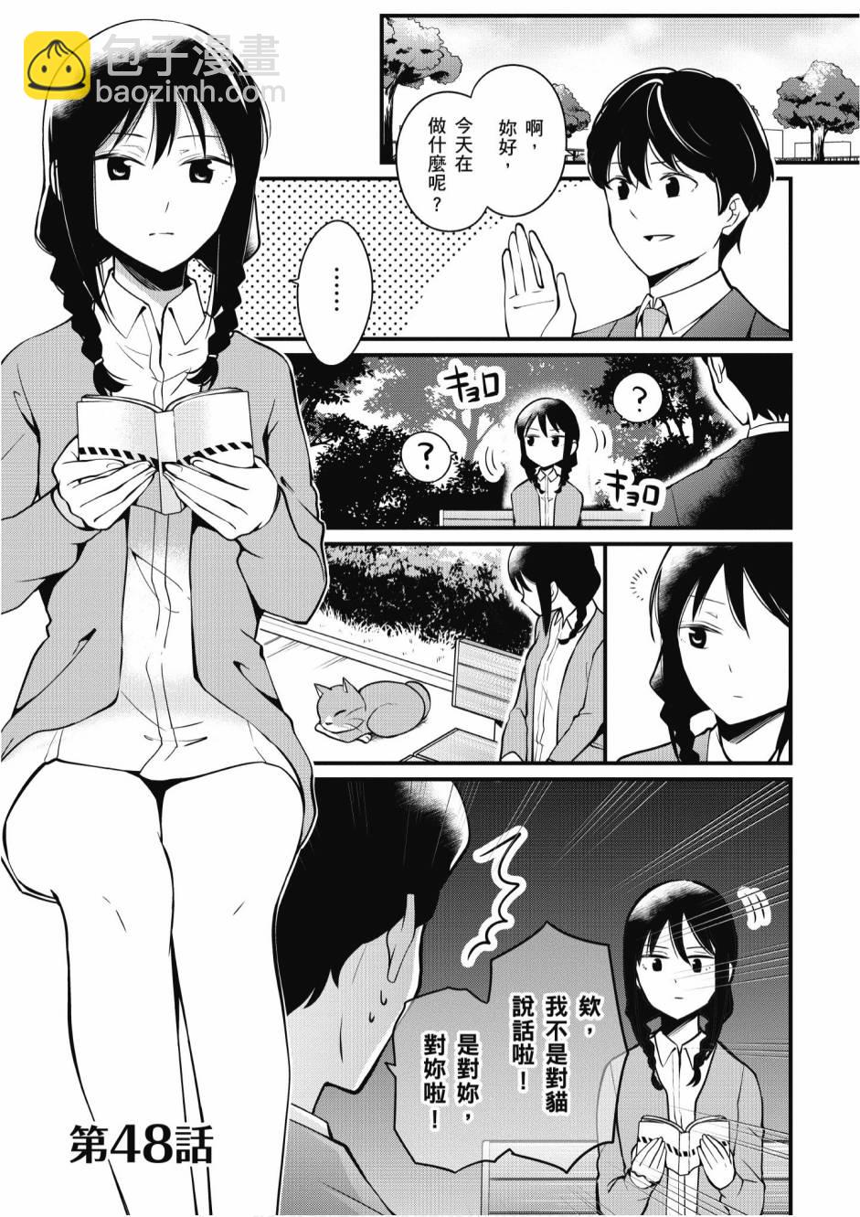 2卷78