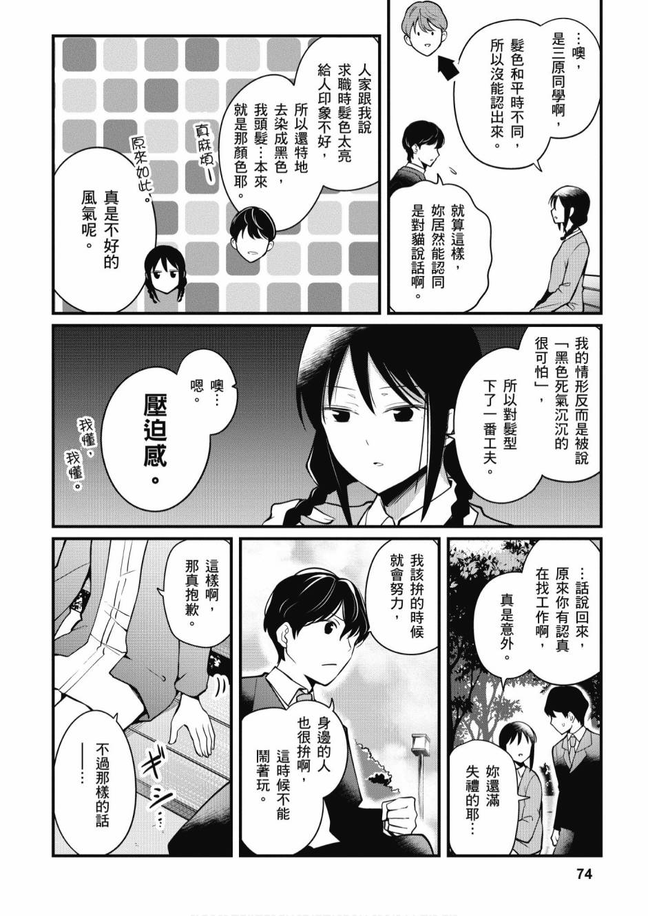 2卷79