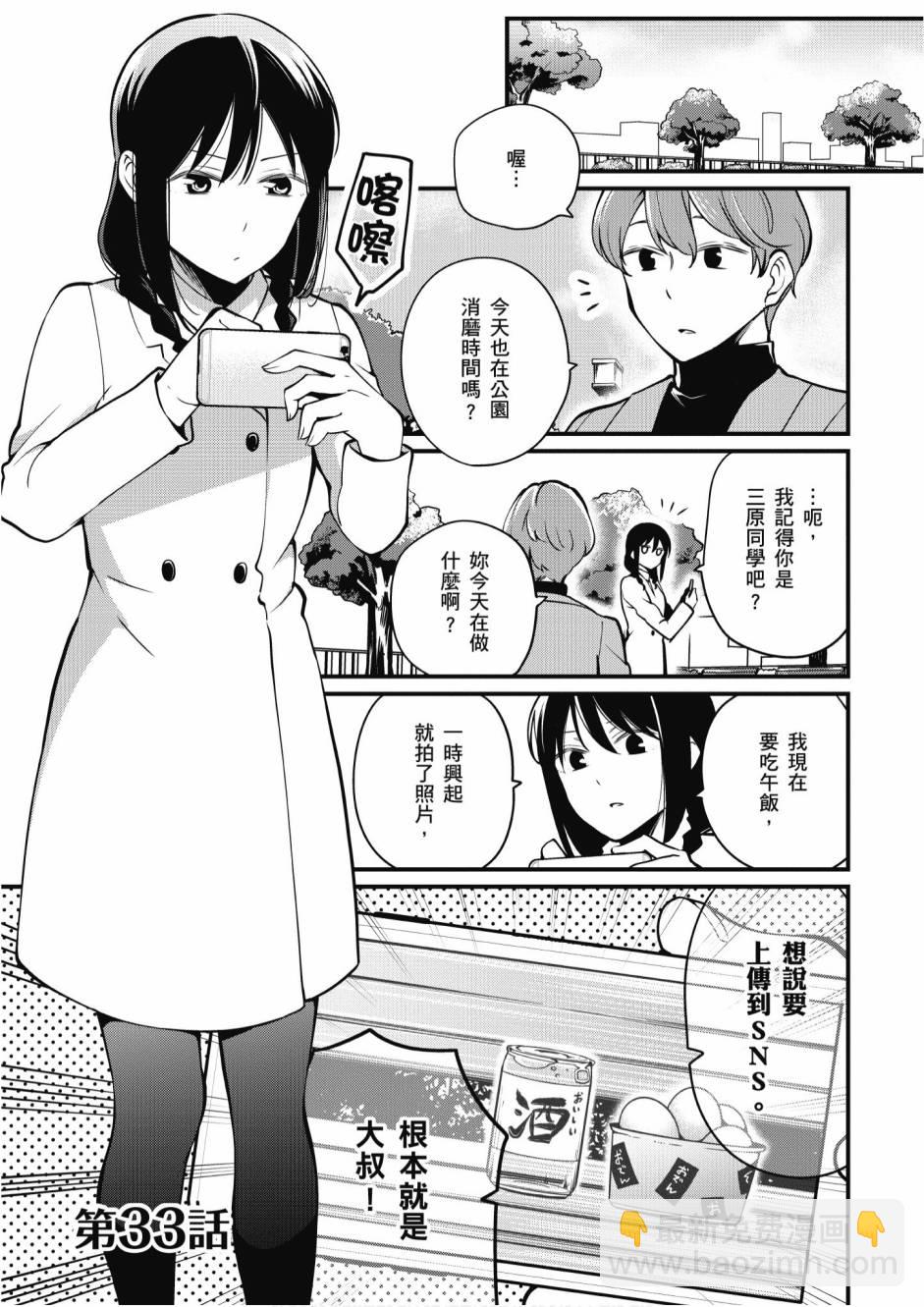 2卷8
