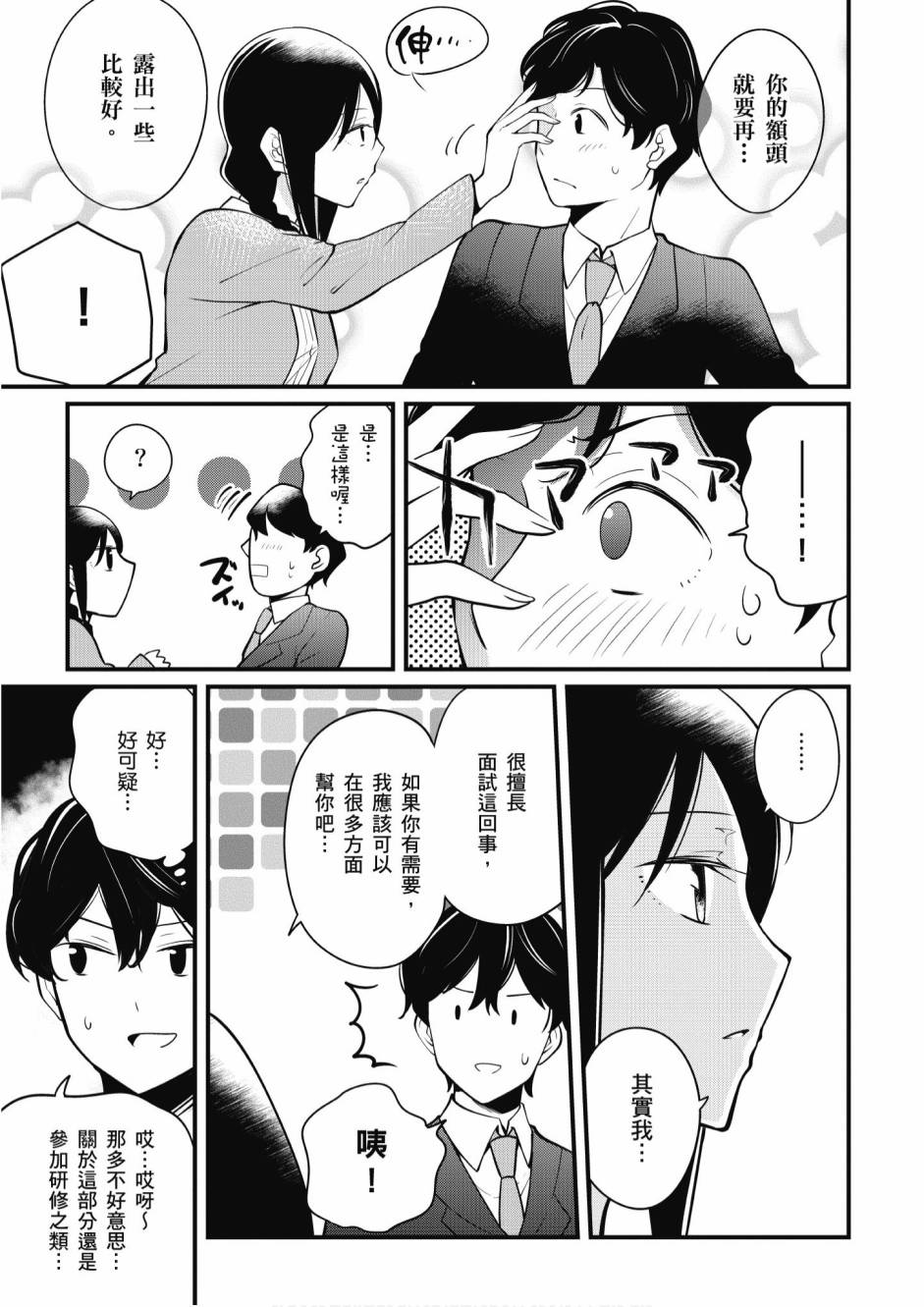 2卷80