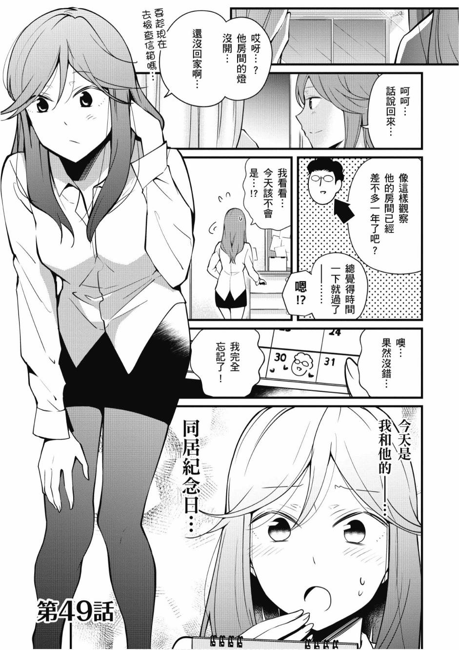 2卷82