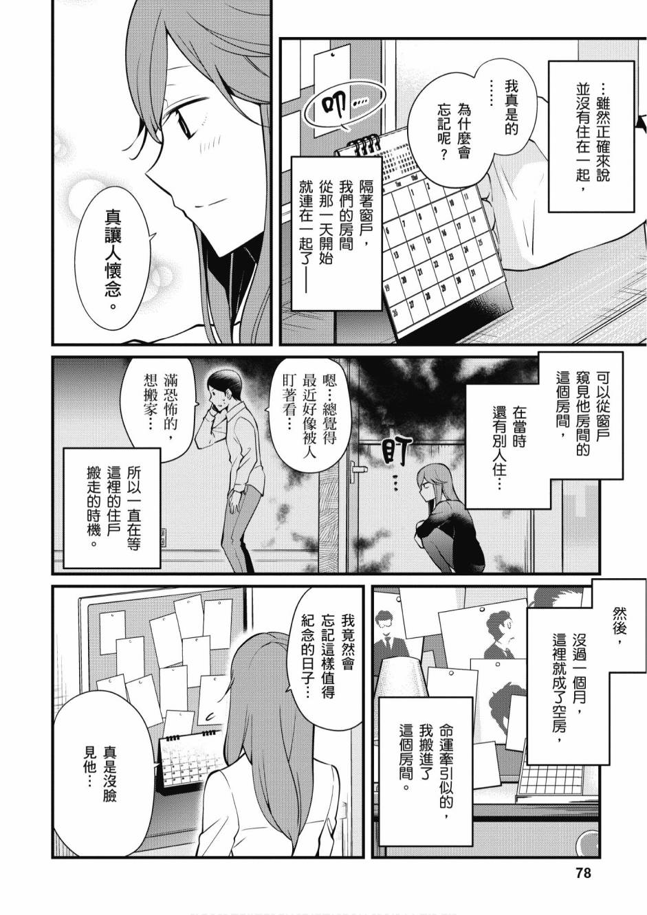 2卷83