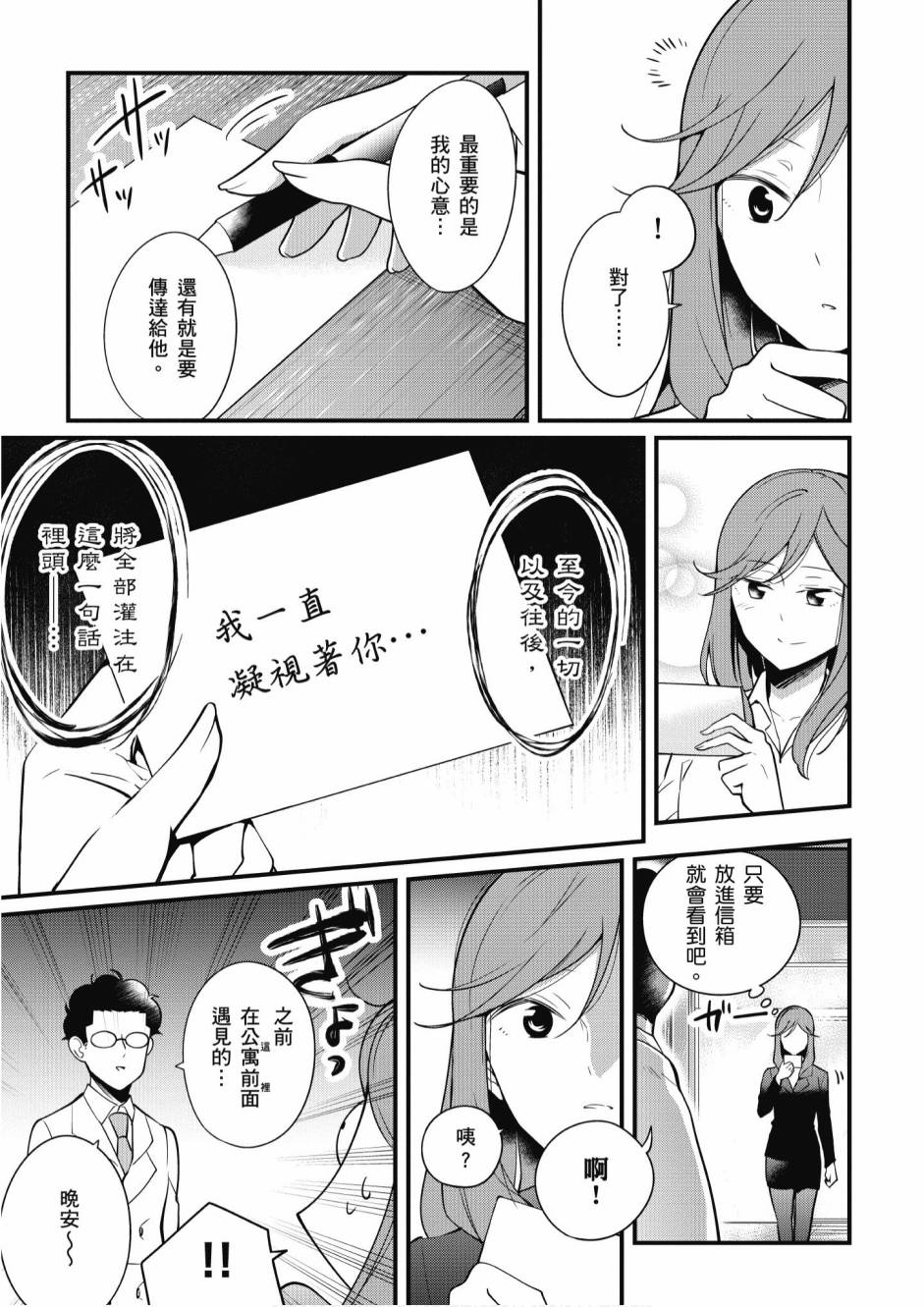 2卷84