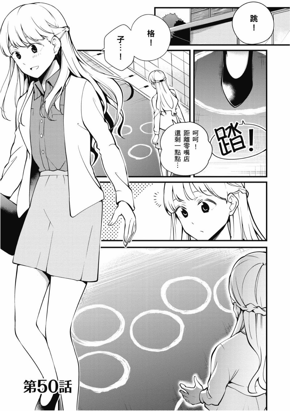 2卷86