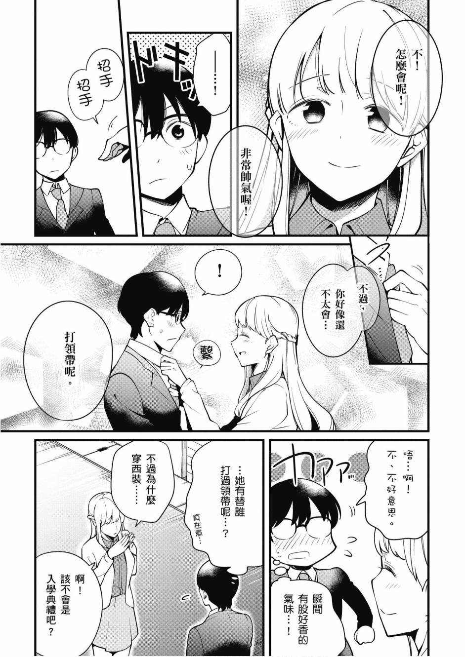 2卷88