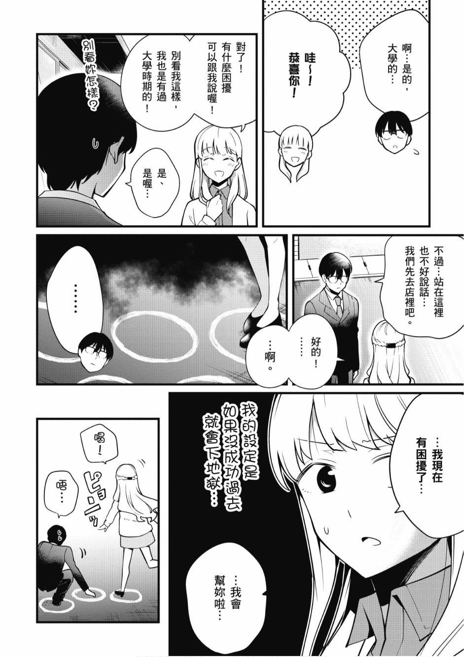 2卷89