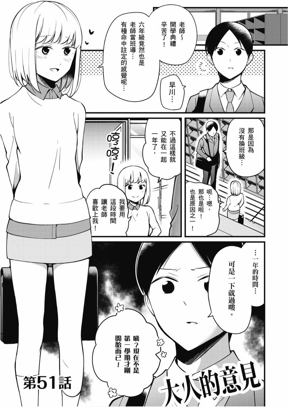 2卷90