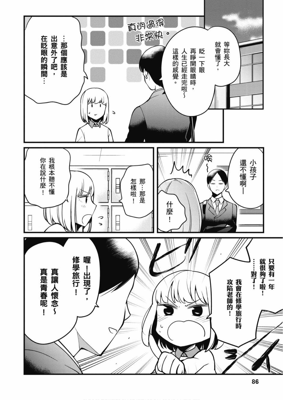 2卷91
