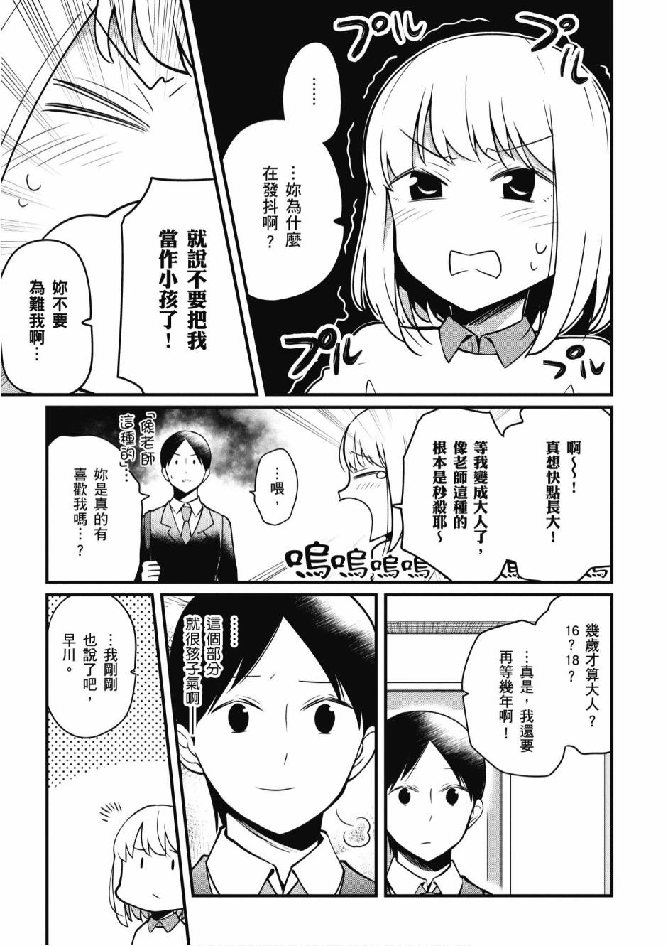 2卷92