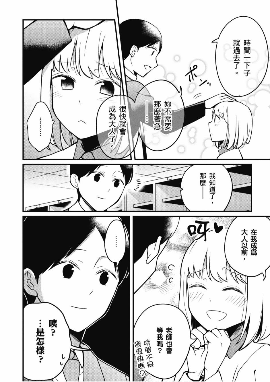 2卷93