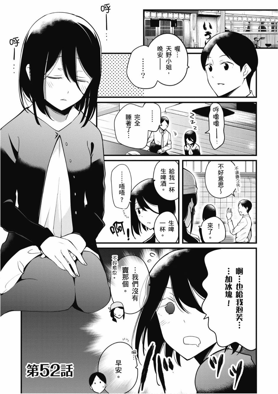 2卷96
