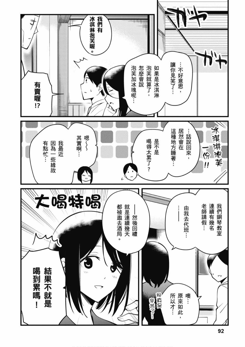 2卷97